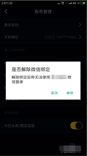 抖音怎么删除自己评论?一篇详细的操作指南
