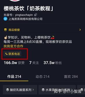 抖音被限流了怎么办?快速破局的实用技巧大揭秘!