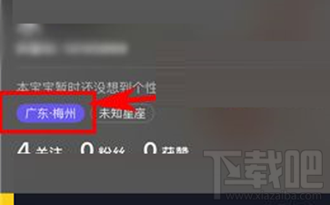 抖音怎么关闭自动播放,轻松省电又护眼!