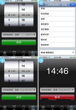 抖音怎么关闭自动播放,轻松省电又护眼!