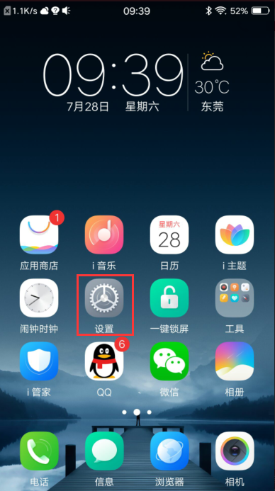 vivo视频号如何关闭?详解操作步骤,让你轻松掌控社交生活