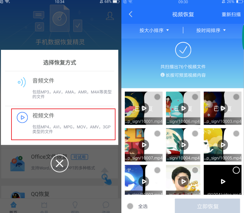 vivo视频号如何关闭?详解操作步骤,让你轻松掌控社交生活