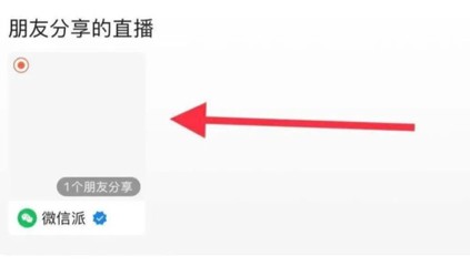 如何关闭朋友的视频号?轻松掌握方法