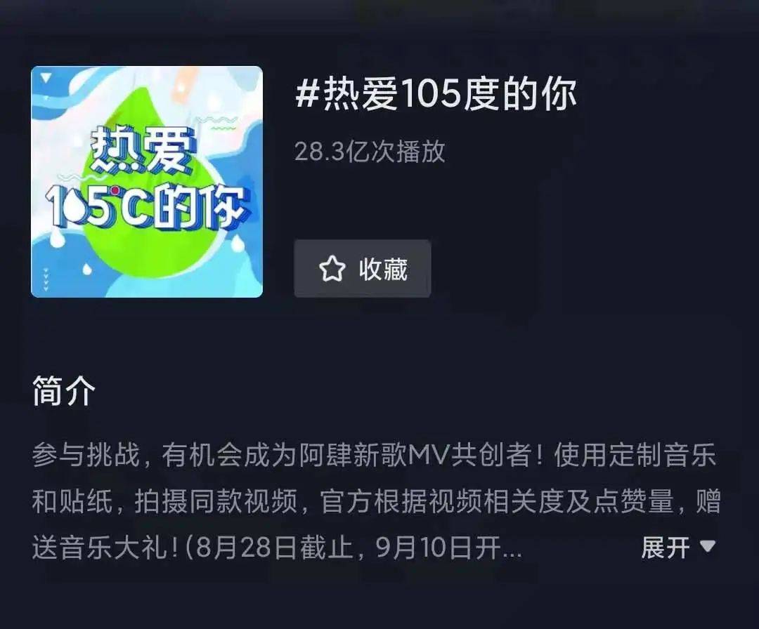 抖音怎么卖自己的产品?从零开始快速打造爆款!