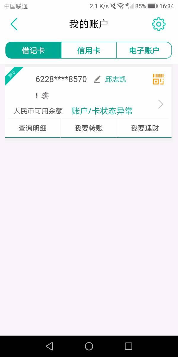 视频号活动如何删除?简单操作,轻松解决你的烦恼!
