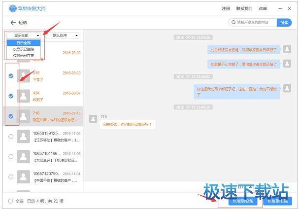 视频号活动如何删除?简单操作,轻松解决你的烦恼!