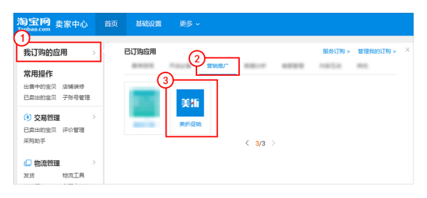 视频号商品如何删除?一键解决你的烦恼!