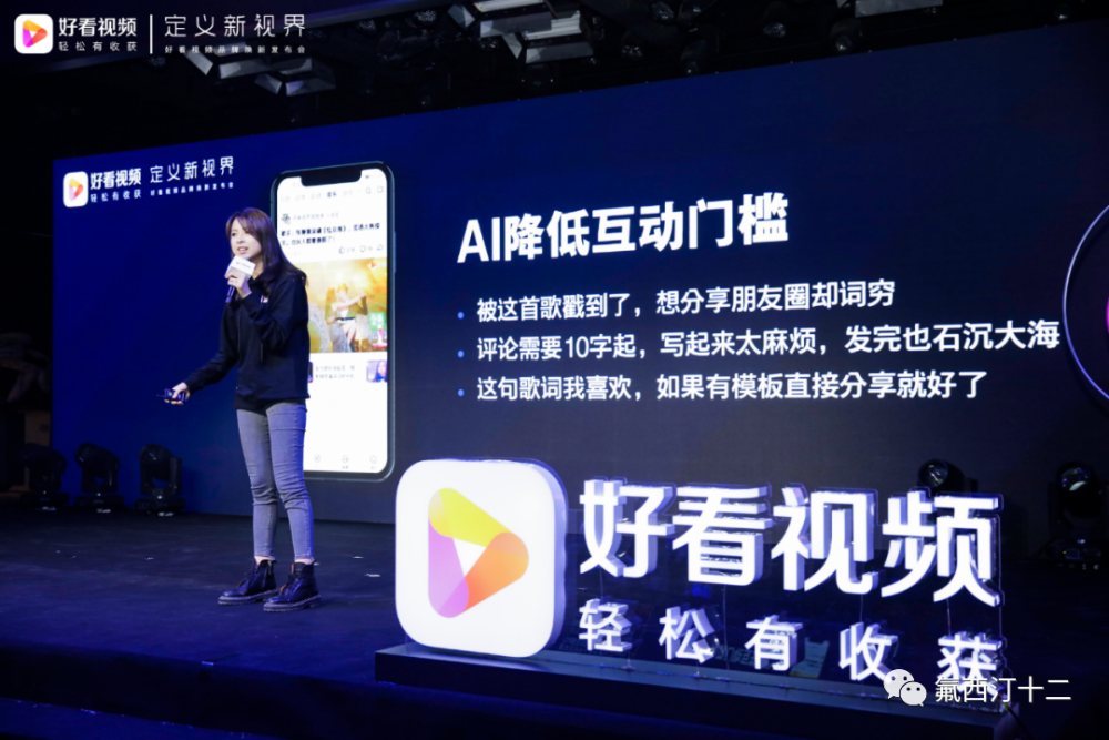 如何开通VIP视频号,让你的品牌脱颖而出