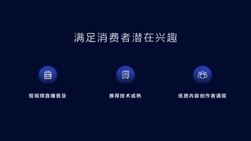抖音怎么点“不感兴趣”?教你轻松优化推荐内容
