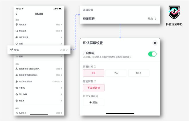 抖音上的评论怎么删除?轻松学会这几步操作!