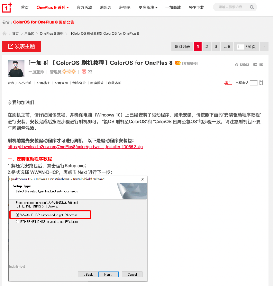 小米手机用户指南:如何关闭视频号推送,轻松享受清静时光