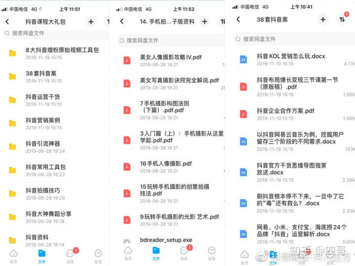 怎么申请第二个抖音号,快速开启新身份!