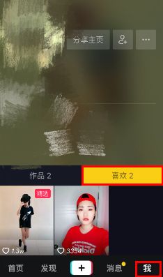 抖音怎么批量取消喜欢?一招帮你快速清空
