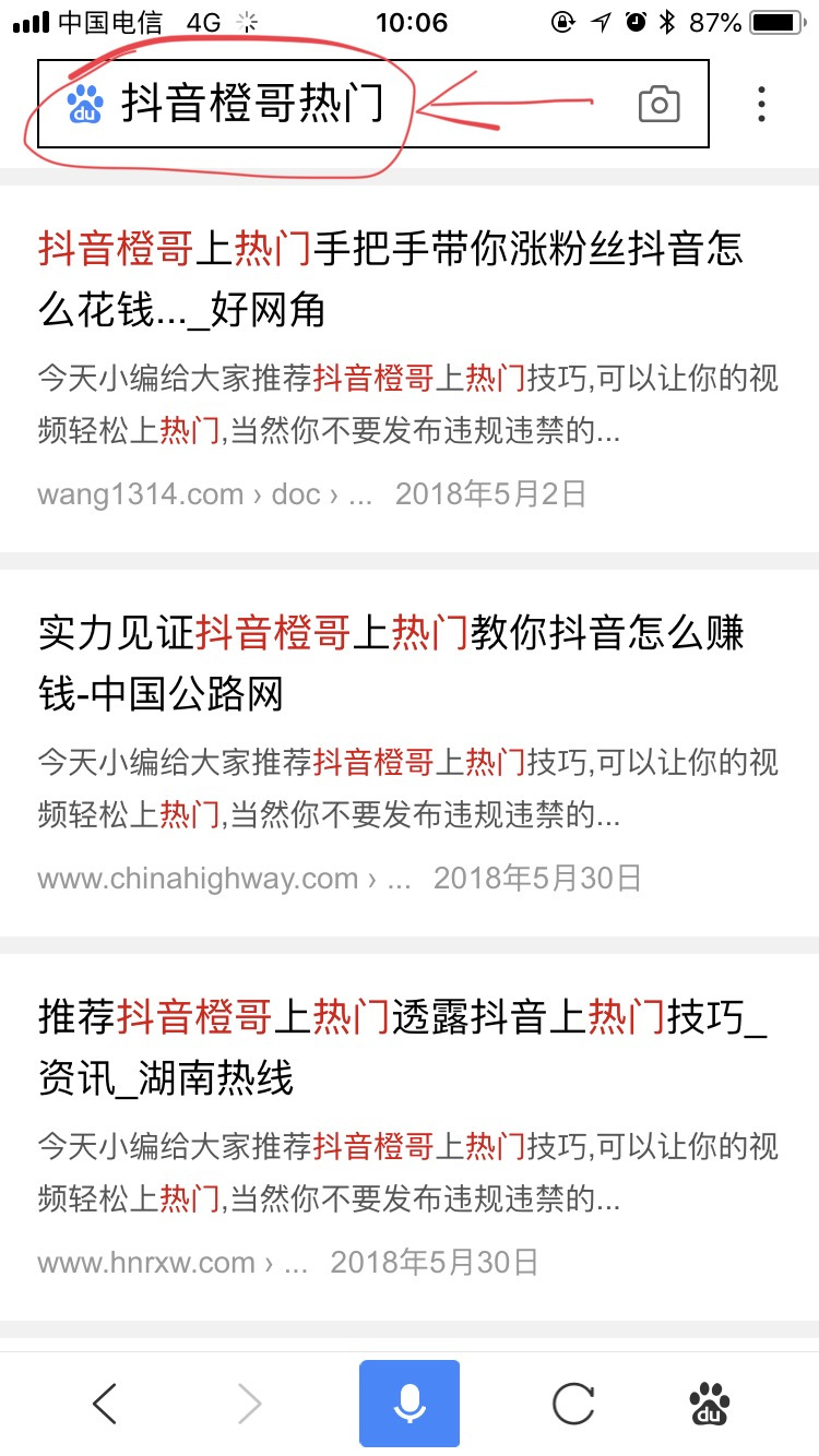 抖音自己的评论怎么删除?手把手教你轻松搞定!