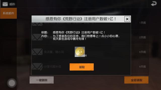 如何注册视频号直播账号,让你的内容脱颖而出