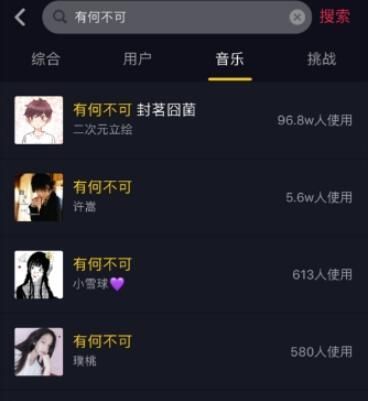 抖音怎么删自己的评论?详细教程教你轻松解决!