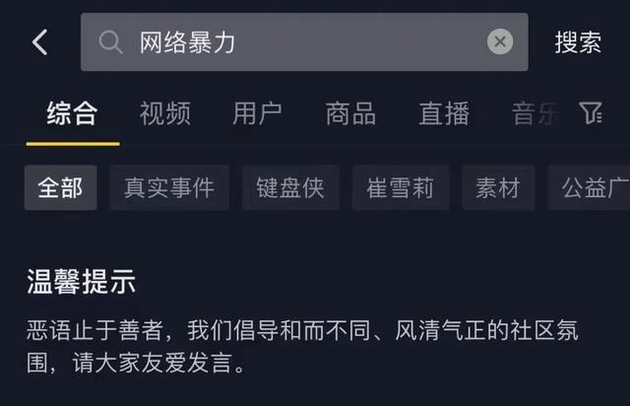 抖音怎么删自己的评论?详细教程教你轻松解决!