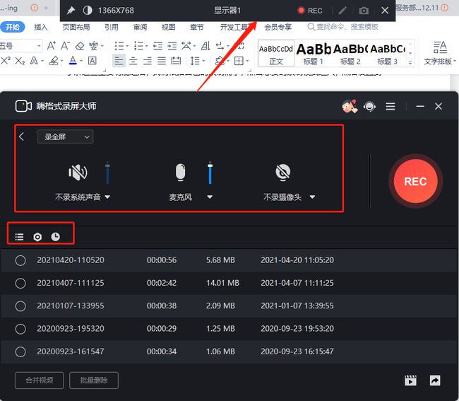 视频号简介如何设置背景,提升吸引力的必备指南