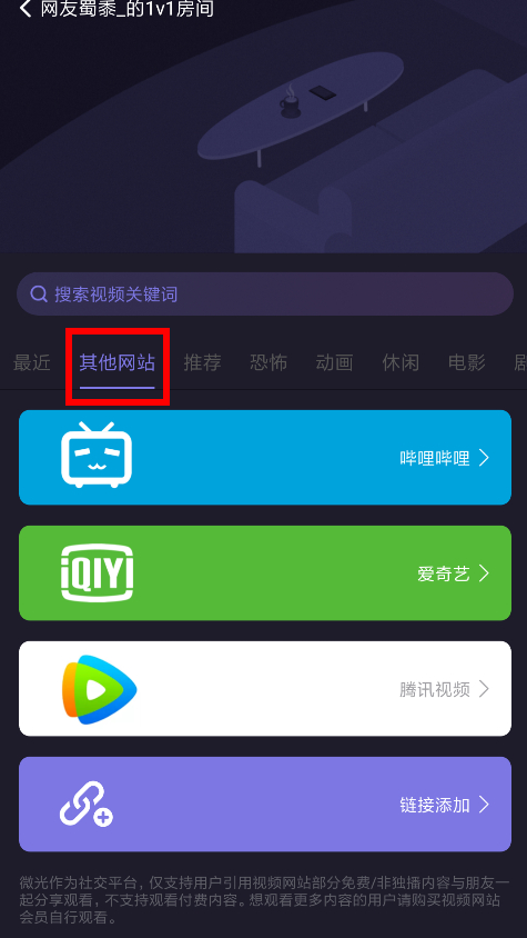 视频号简介如何设置背景,提升吸引力的必备指南