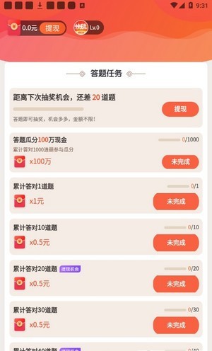 视频号如何增加流量红包,教你流量飙升的秘诀