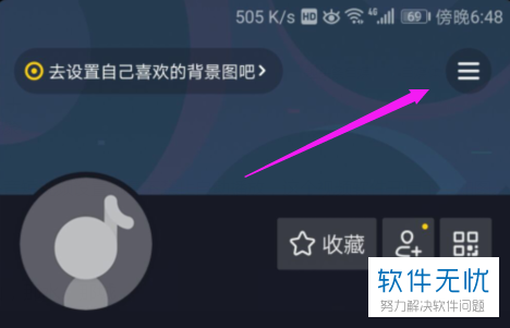 看抖音怎么免流量,让你畅享无忧刷视频