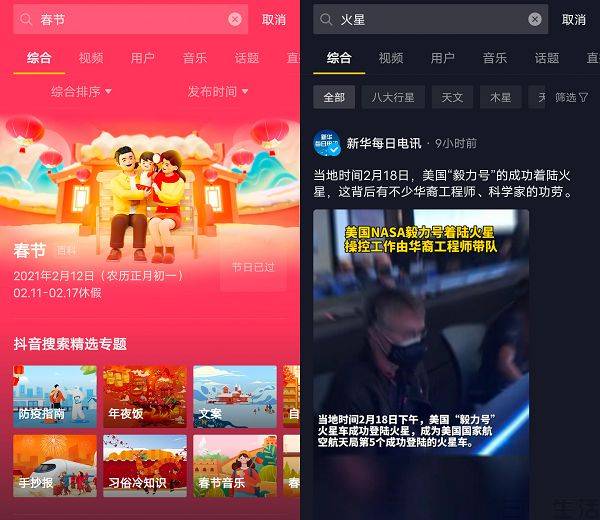 看抖音怎么免流量,让你畅享无忧刷视频