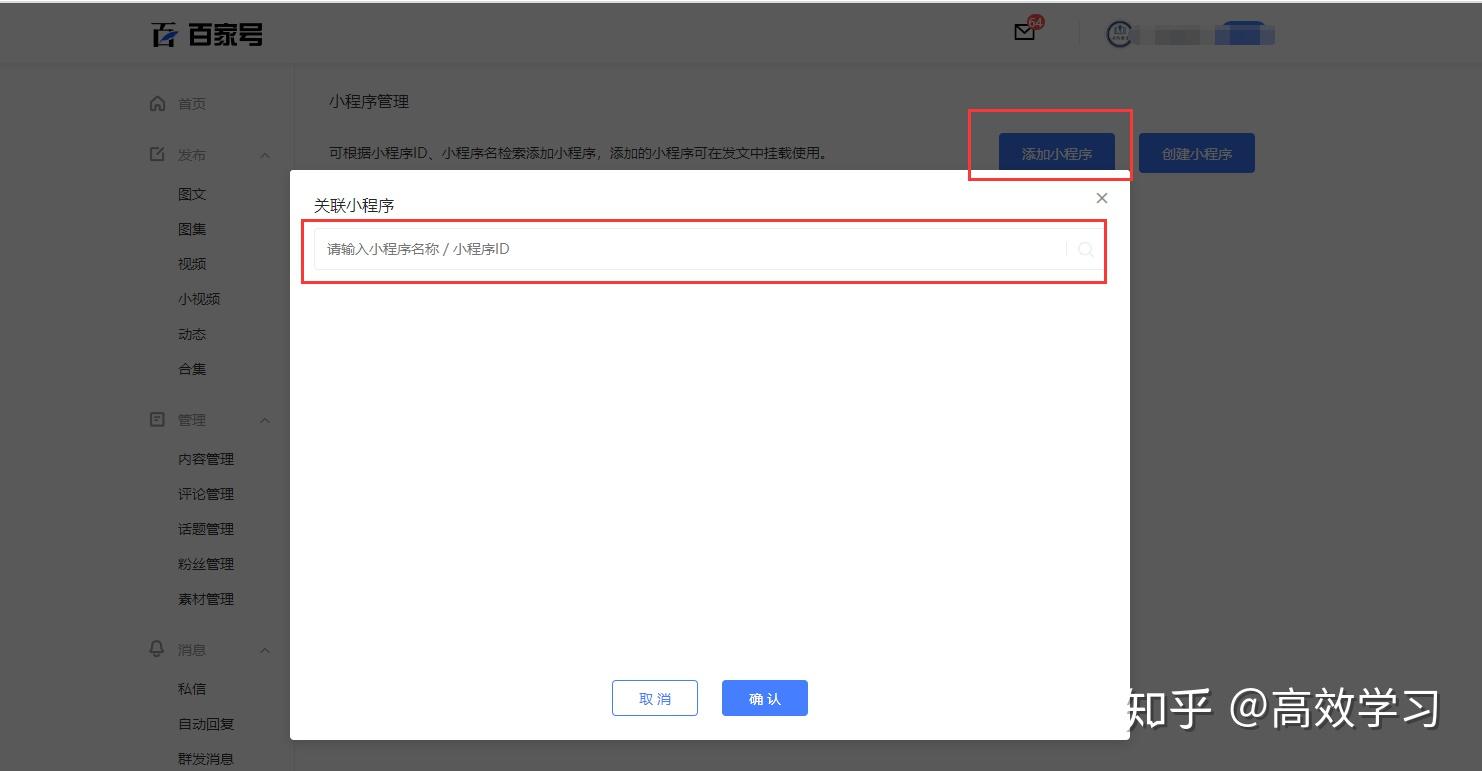 看抖音怎么免流量,让你畅享无忧刷视频