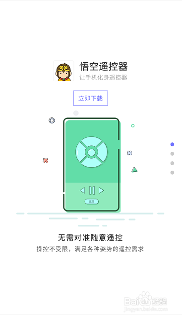如何才能创建视频号小店,快速实现电商变现?
