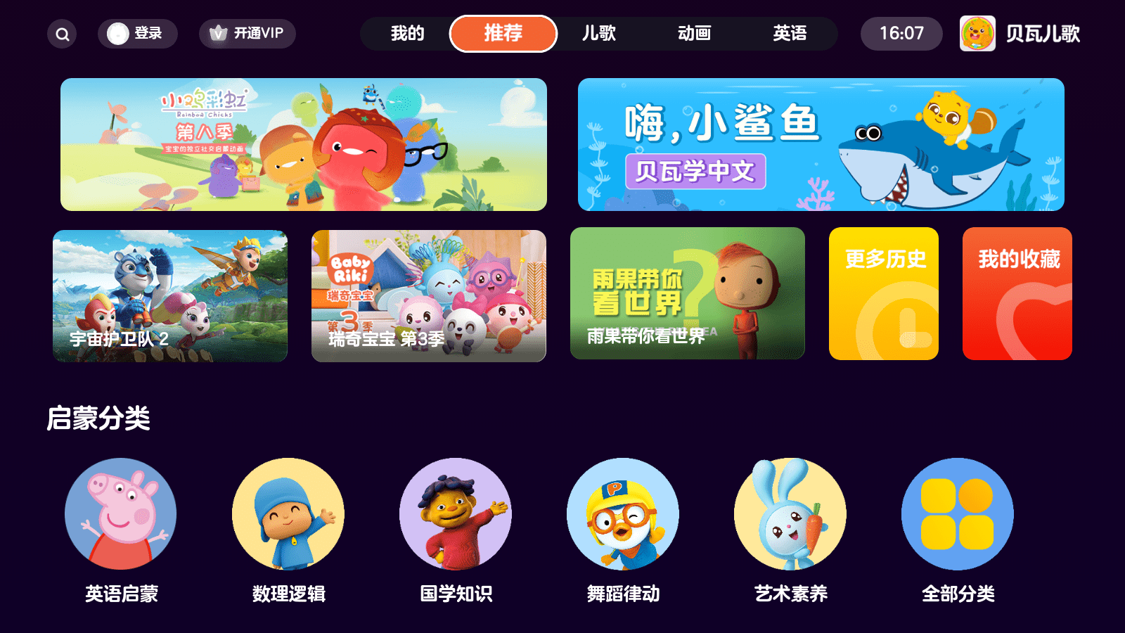 抖音的拼音怎么写?轻松掌握,打造你自己的短视频王国