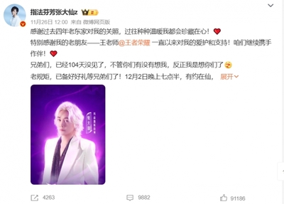 抖音怎么直播王者荣耀?轻松开启直播之旅