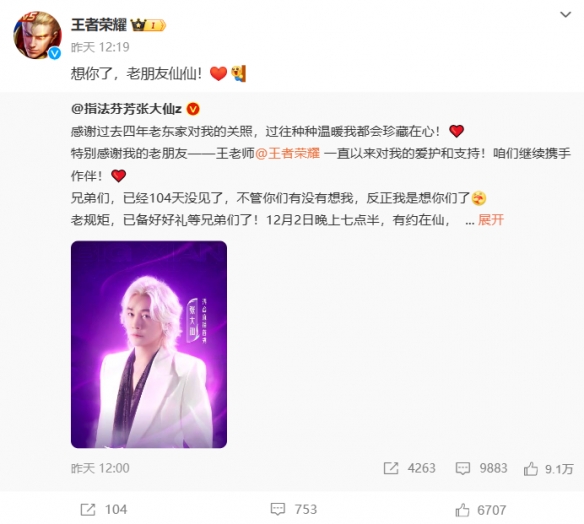 抖音怎么直播王者荣耀?轻松开启直播之旅