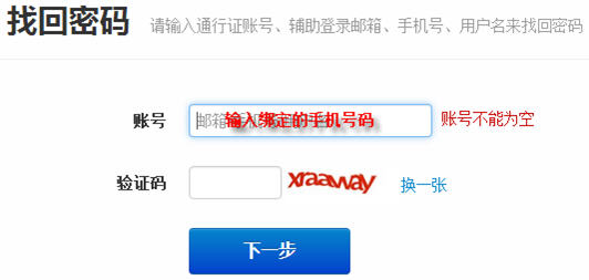 视频号取消关联如何恢复:一步一步帮你找回关联