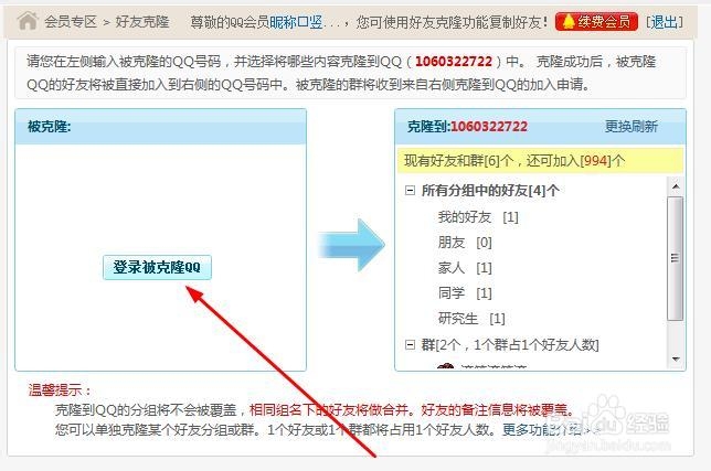 如何加QQ视频号:快速掌握添加好友视频号的秘诀