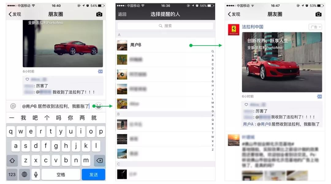 抖音怎么找到微信好友?揭秘快速添加好友的秘诀