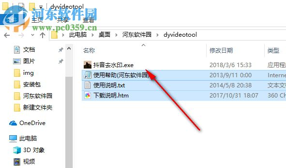 抖音怎么弄水印?一站式操作指南,轻松打造专属视频标记