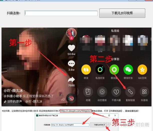 抖音怎么弄水印?一站式操作指南,轻松打造专属视频标记