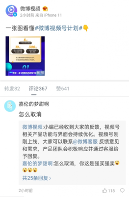 如何看视频号转发,轻松提升你的社交影响力
