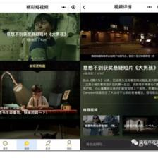 如何看视频号转发,轻松提升你的社交影响力