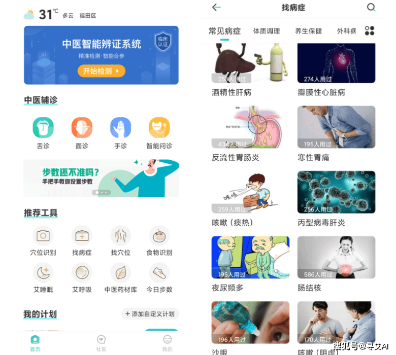如何注册视频号名字,轻松开启你的短视频之旅