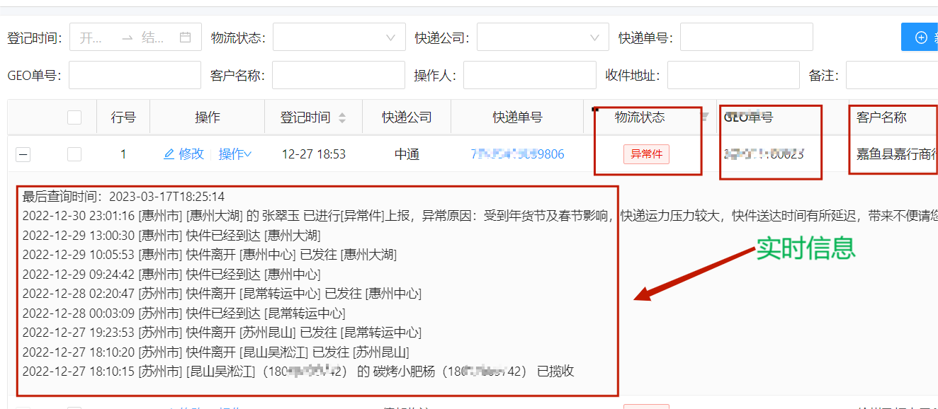 如何撤消视频号关注?一招教你轻松搞定
