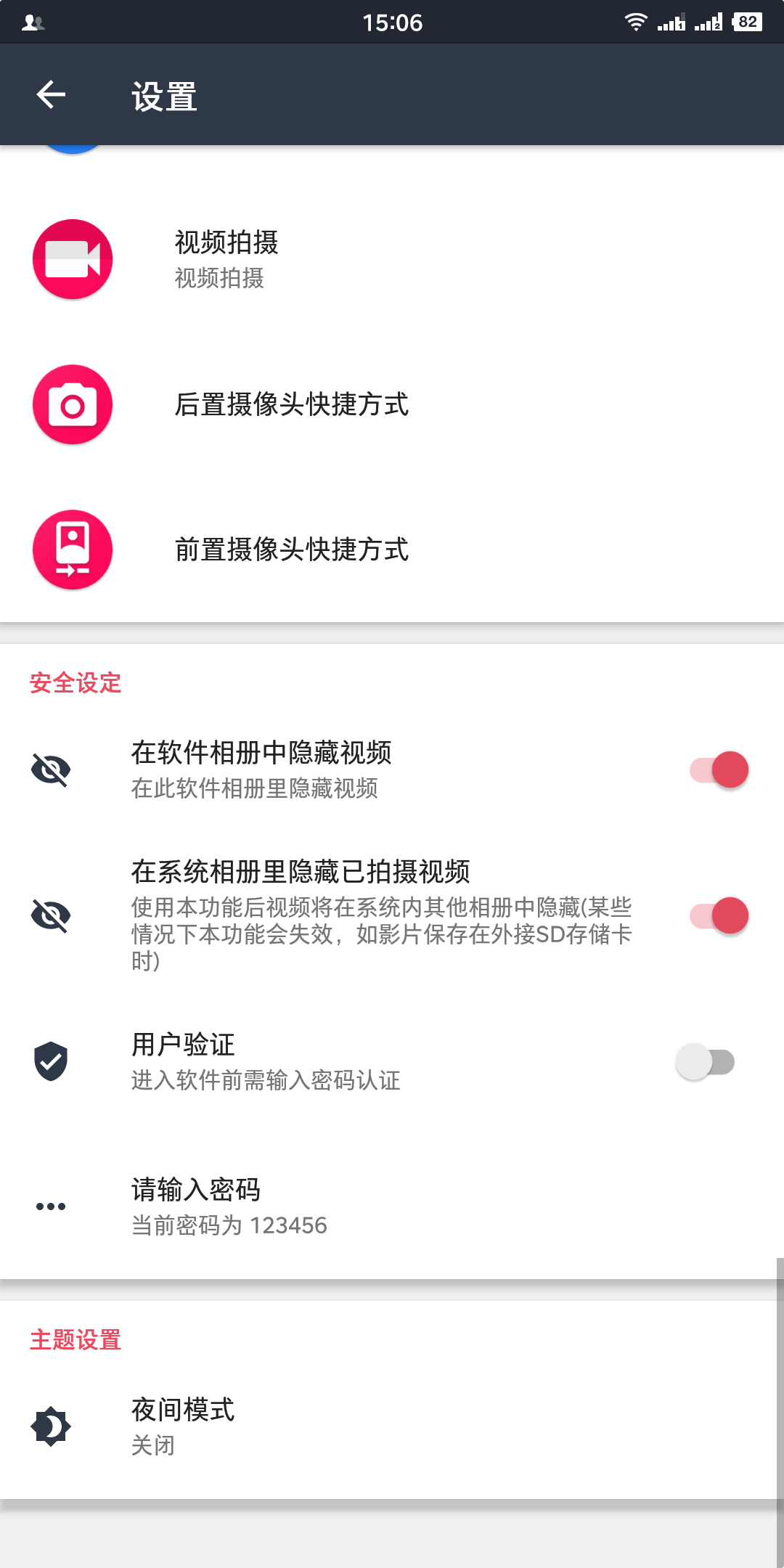 如何撤消视频号关注?一招教你轻松搞定