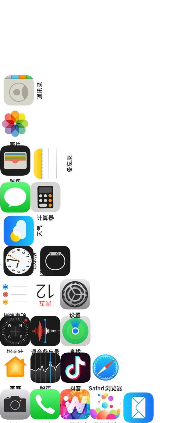 抖音动态壁纸怎么删除?快速解决你的手机“美丽烦恼”