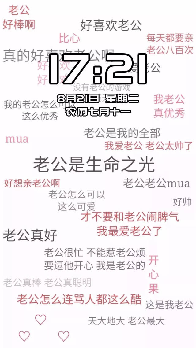抖音动态壁纸怎么删除?快速解决你的手机“美丽烦恼”