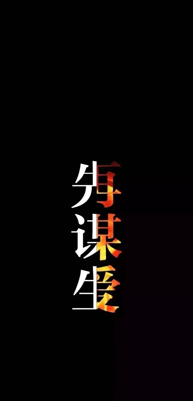 抖音动态壁纸怎么删除?快速解决你的手机“美丽烦恼”