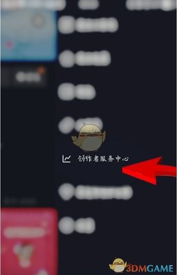抖音商品橱窗怎么关闭?详细步骤与注意事项