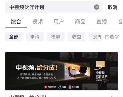 头条如何筛选视频号:精准推荐的秘密