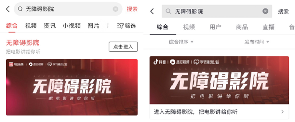 头条如何筛选视频号:精准推荐的秘密