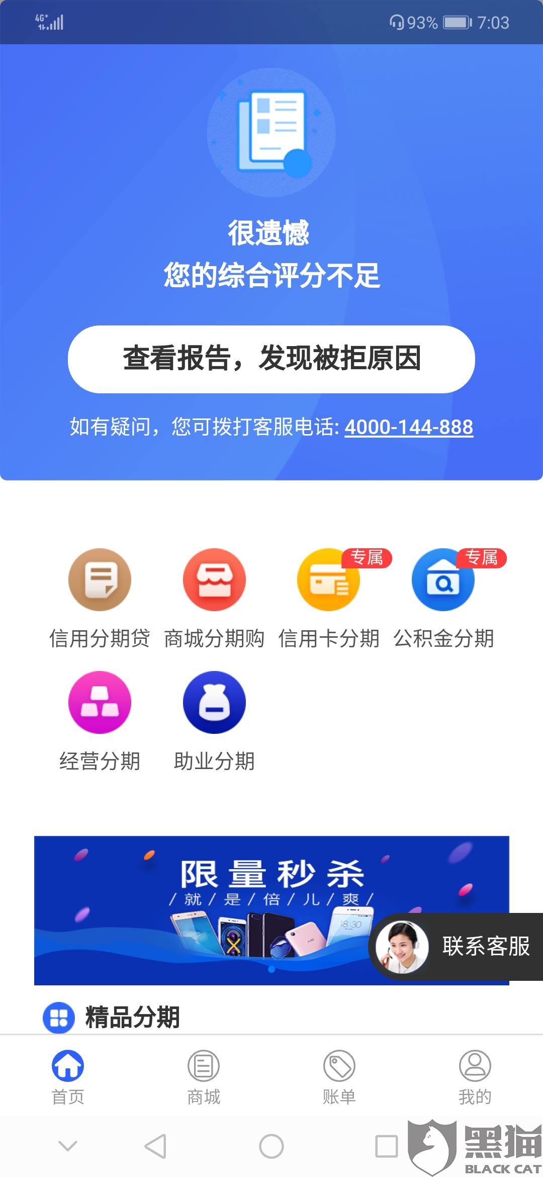 视频号如何投诉订单:轻松解决购物烦恼的攻略