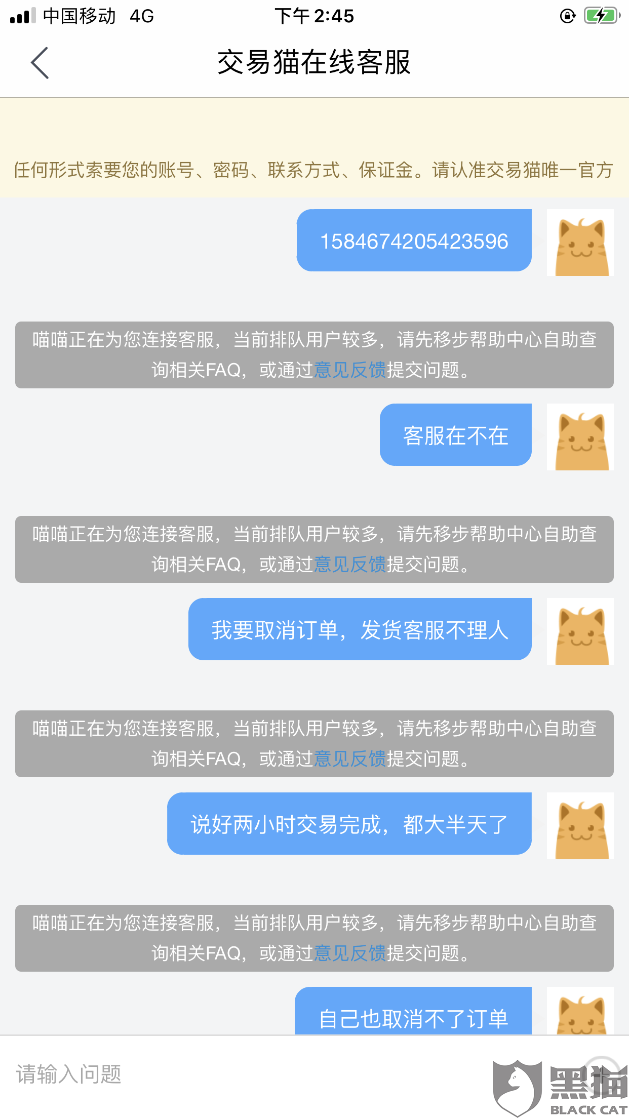 视频号如何投诉订单:轻松解决购物烦恼的攻略