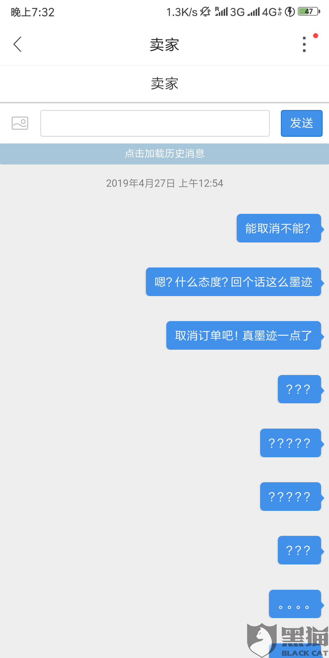 视频号如何投诉订单:轻松解决购物烦恼的攻略